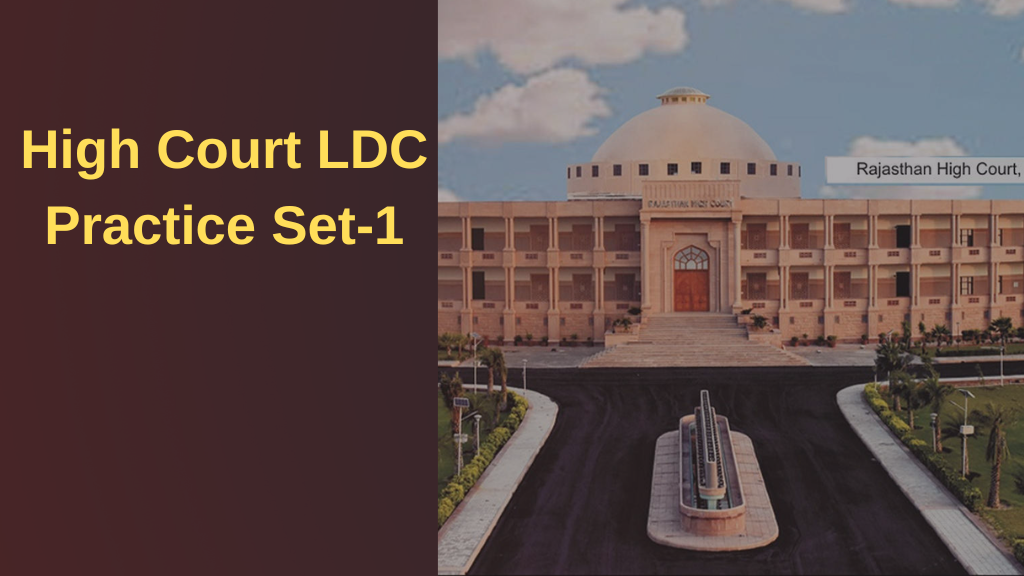 Rajasthan High Court LDC Exam 2023